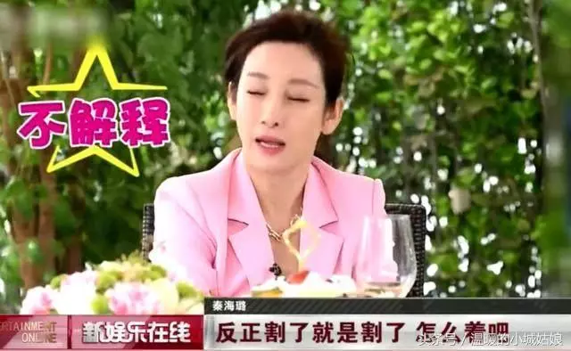 「割過雙眼皮」的10位明星,戚薇美出新高度,薛之謙像換了一個人!