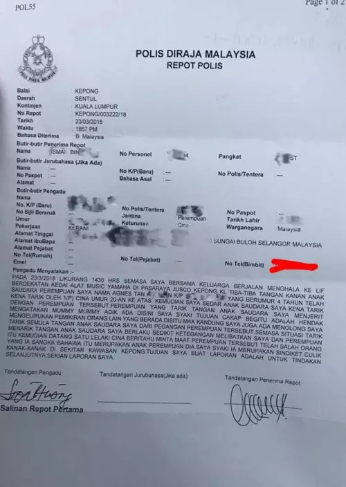 隨家人到霸級超市 4歲女童險遭擄走