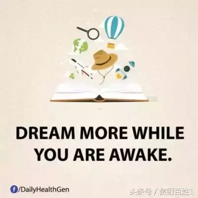 每天需要提醒自己的20件事!