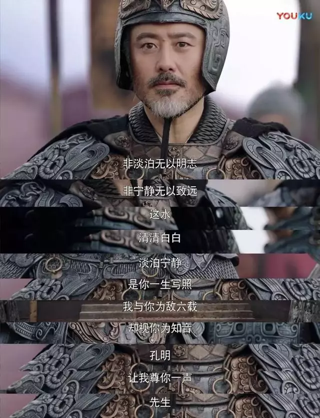 司馬懿:人生只有五句話,看懂兩句話夠你用一輩子