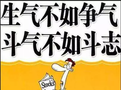 態度決定命運,思路決定出路