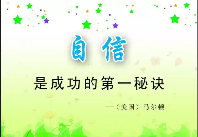 態度決定命運,思路決定出路