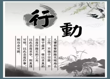 態度決定命運,思路決定出路