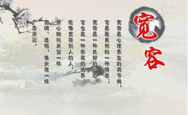 態度決定命運,思路決定出路