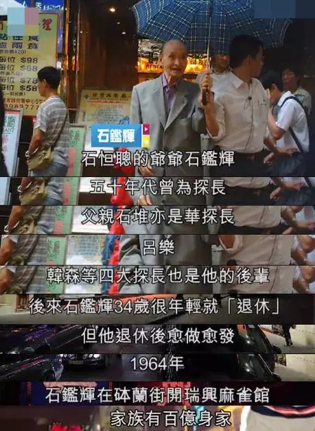 今年拿影后明年結婚?阿Sa被指和百億男友在明年年底結婚!