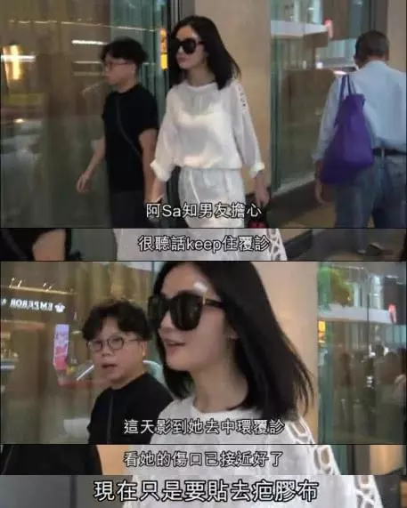 今年拿影后明年結婚?阿Sa被指和百億男友在明年年底結婚!