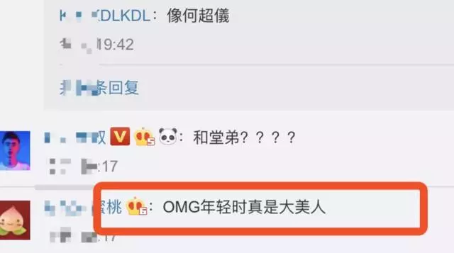 曾與堂弟相戀產子,何鴻燊妹妹的一生比電視劇還精彩!