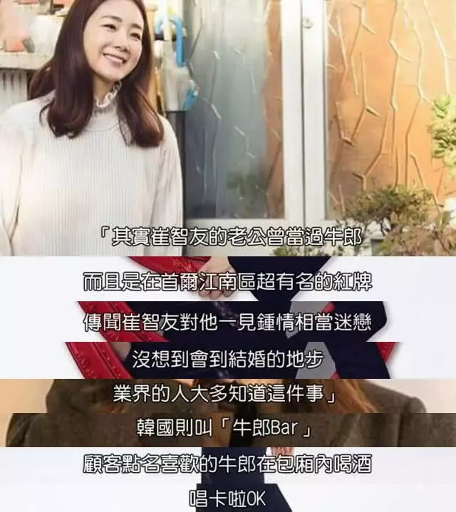 好友曝光崔智友婚後狀況,小9歲老公很疼她,幸福得像個孩子!