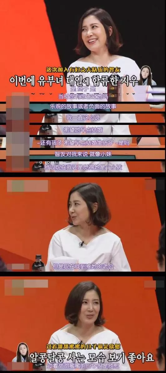 好友曝光崔智友婚後狀況,小9歲老公很疼她,幸福得像個孩子!