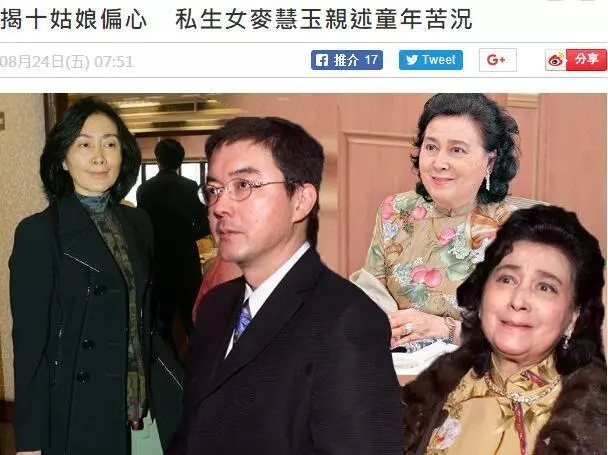 豪門爭產要開始了!澳門賭王何鴻燊妹妹離世留下百億遺產,曾與堂弟相戀產子,一生比電視劇還精彩!