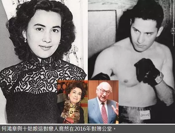 豪門爭產要開始了!澳門賭王何鴻燊妹妹離世留下百億遺產,曾與堂弟相戀產子,一生比電視劇還精彩!