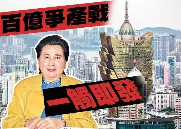 豪門爭產要開始了!澳門賭王何鴻燊妹妹離世留下百億遺產,曾與堂弟相戀產子,一生比電視劇還精彩!