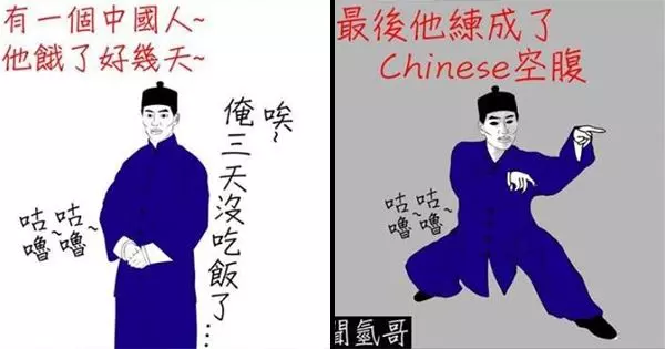 被包青天戳中笑點! 8句證明「中文字博大精深」的諧音笑話