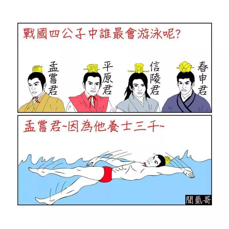 被包青天戳中笑點! 8句證明「中文字博大精深」的諧音笑話