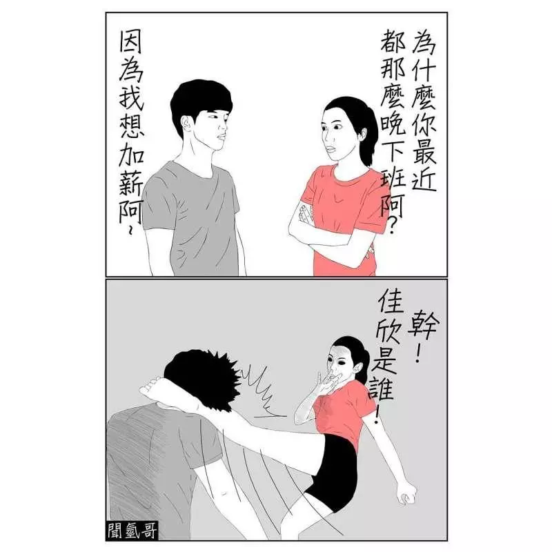 被包青天戳中笑點! 8句證明「中文字博大精深」的諧音笑話