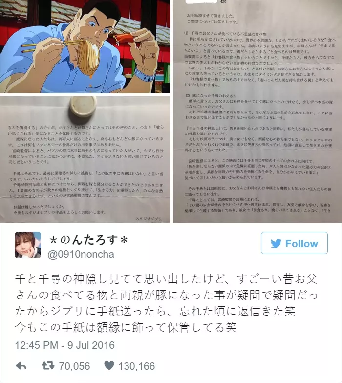 《千與千尋》經過17年後,才發現原來故事背後的秘密還沒被揭露....,隱藏的伏筆讓影迷都震驚了!