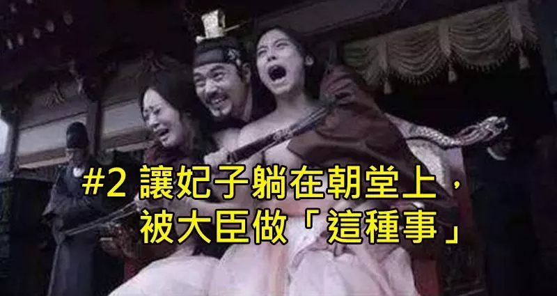 5個「歷史課本不敢寫的」超荒謬真實歷史事件,#4 以前的人抽菸竟然會被砍頭?!