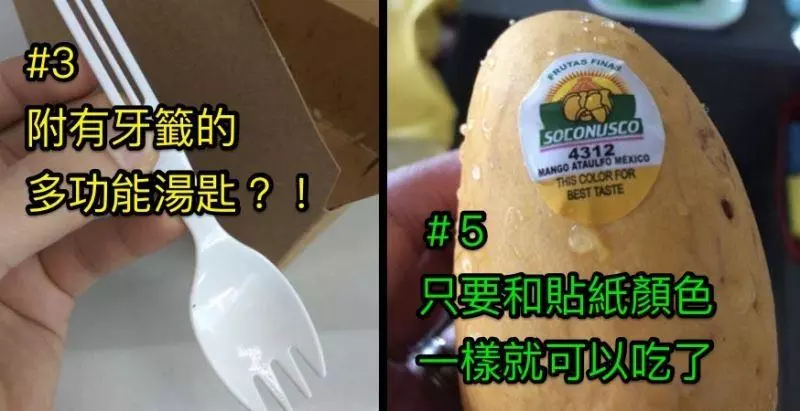7個會讓你發現「生活原來到處充滿智慧」的神奇小發明!#6 早就提醒過你,誰叫你不聽!