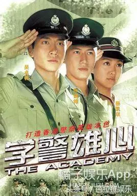 還記得「學警系列」中的李伯翹嗎?他現在的樣子你還認識嗎?