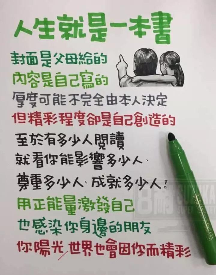 爆笑笑話說出來笑死人。哈哈