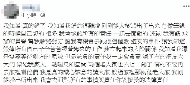 【完整報導】桃園一小黃司機載到一名醉客,動手把司機的眼球打爆!可惡到極點 -