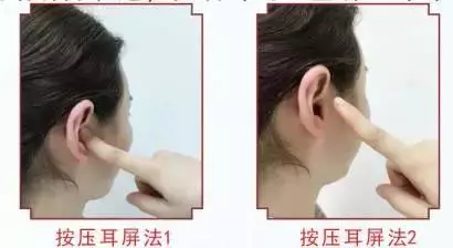 每天按按耳朵,能疏通經絡,運行氣血,調理臟腑,養身延年!