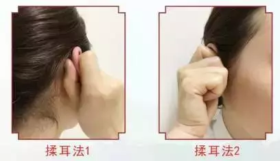 每天按按耳朵,能疏通經絡,運行氣血,調理臟腑,養身延年!