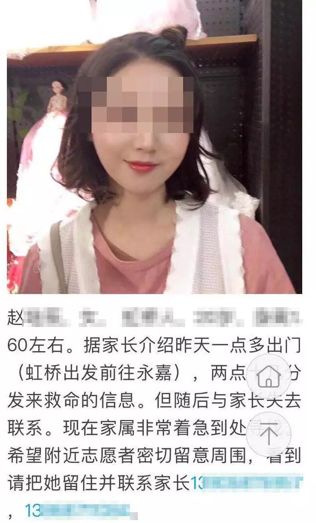 樂清姑娘坐滴滴遇害!司機交代殺人事實,案發前一天曾圖謀不軌被投訴