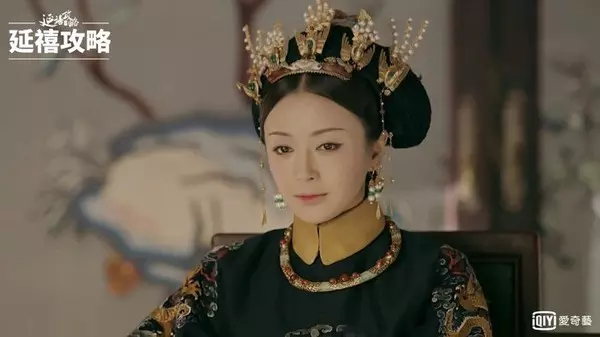 《延禧》比《甄嬛》殘酷 富察皇后死得快因為善良?