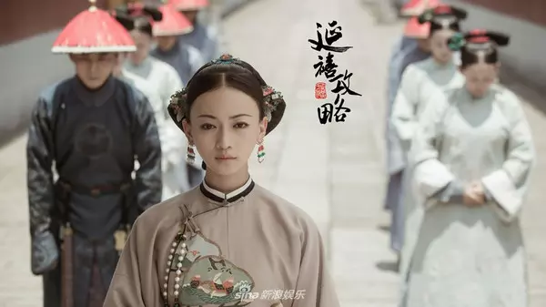 《延禧》比《甄嬛》殘酷 富察皇后死得快因為善良?