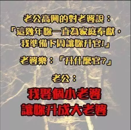 跟女友聊X準備弄爆她嘴！她老爸突然回訊息...老子根本機智王！