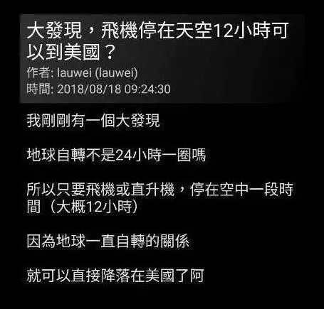 跟女友聊X準備弄爆她嘴！她老爸突然回訊息...老子根本機智王！