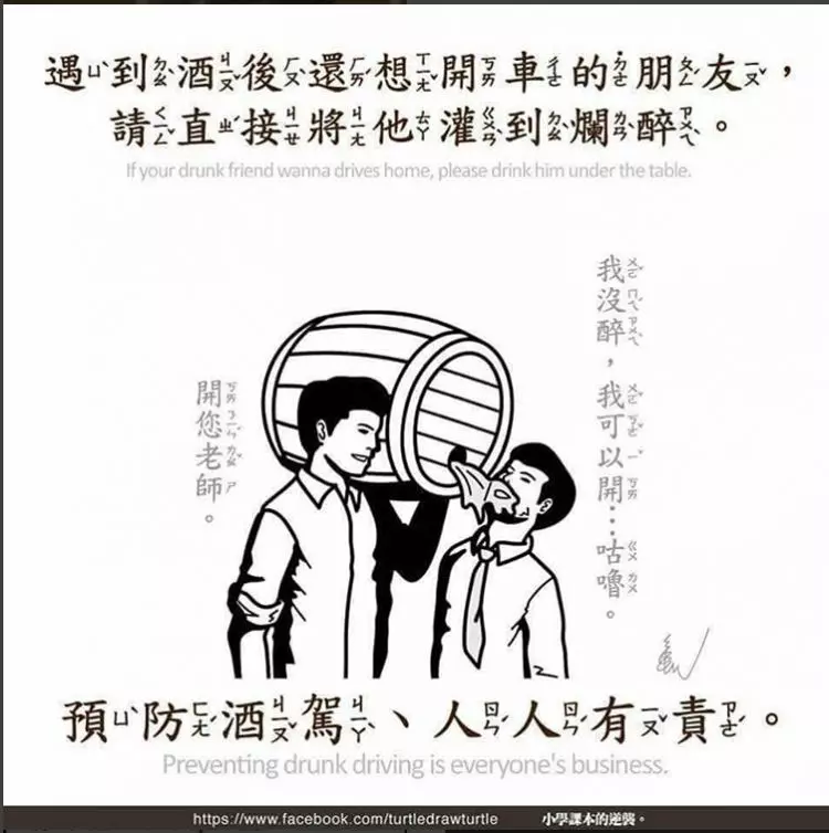 跟女友聊X準備弄爆她嘴！她老爸突然回訊息...老子根本機智王！