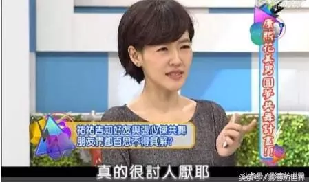 紅過陳喬恩,拒絕霍建華,出道20年14段情!一手好牌打得稀爛!