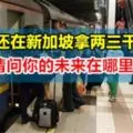 因毒父六親不認狂砍兒子3刀取命‧棄屍屋外