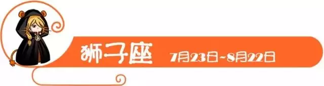 論刀子嘴豆腐心,我只服這三個星座