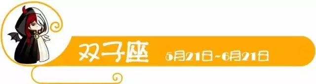 論刀子嘴豆腐心,我只服這三個星座