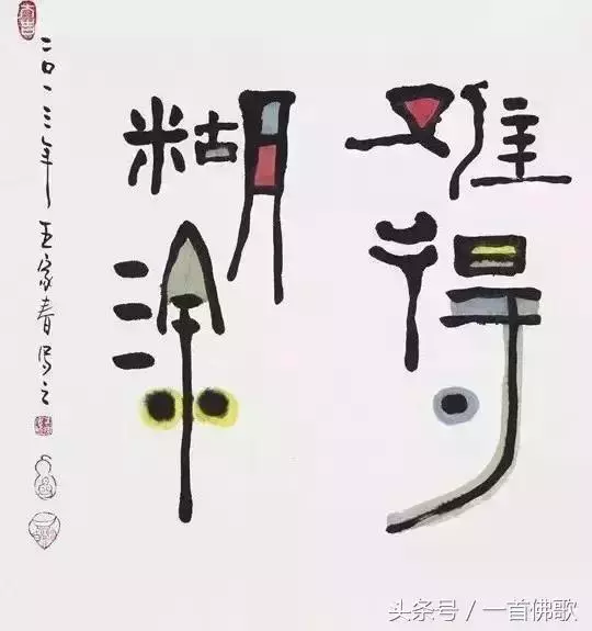 不見此文,遺憾終身!