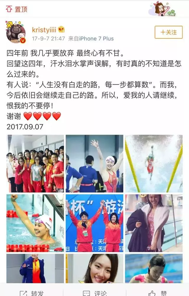 這個泳壇第一美女火了!最怕比你漂亮的人,還比你努力……