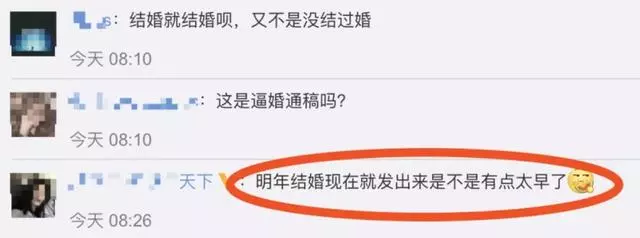 光速打臉!上午傳結婚下午就否認,所以這段豪門戀情是怎麼來的?