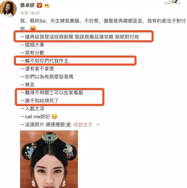 光速打臉!上午傳結婚下午就否認,所以這段豪門戀情是怎麼來的?