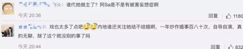 光速打臉!上午傳結婚下午就否認,所以這段豪門戀情是怎麼來的?
