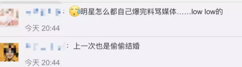 光速打臉!上午傳結婚下午就否認,所以這段豪門戀情是怎麼來的?