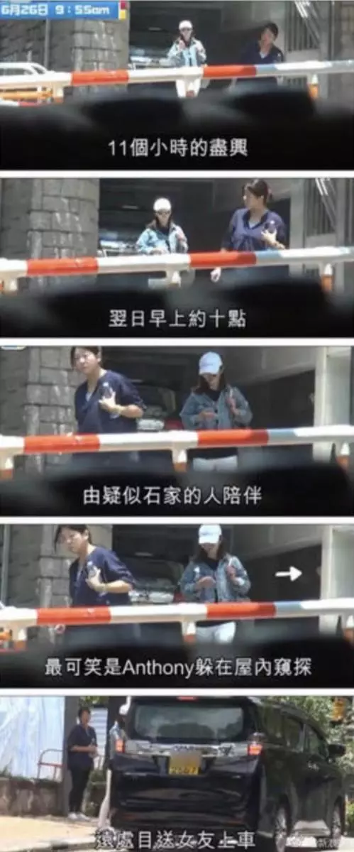 光速打臉!上午傳結婚下午就否認,所以這段豪門戀情是怎麼來的?