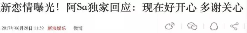 光速打臉!上午傳結婚下午就否認,所以這段豪門戀情是怎麼來的?