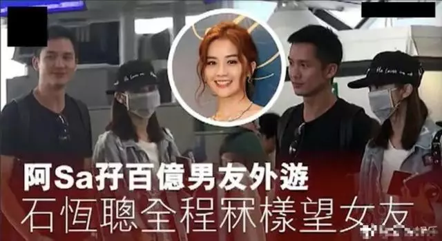光速打臉!上午傳結婚下午就否認,所以這段豪門戀情是怎麼來的?
