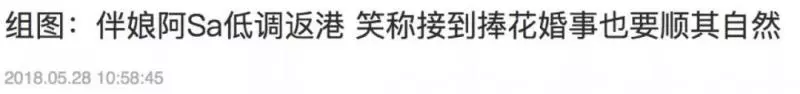 光速打臉!上午傳結婚下午就否認,所以這段豪門戀情是怎麼來的?