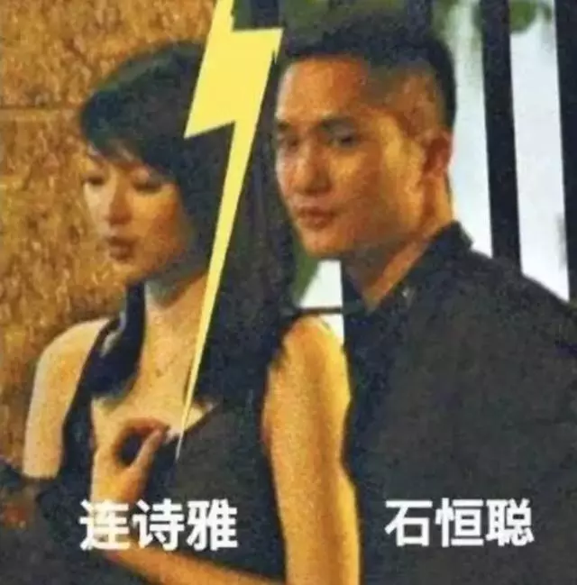 光速打臉!上午傳結婚下午就否認,所以這段豪門戀情是怎麼來的?