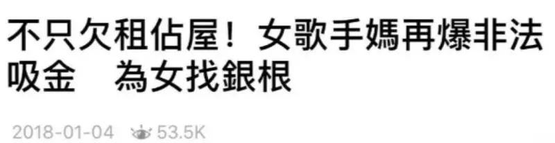 光速打臉!上午傳結婚下午就否認,所以這段豪門戀情是怎麼來的?