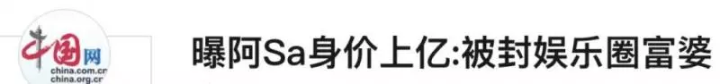 光速打臉!上午傳結婚下午就否認,所以這段豪門戀情是怎麼來的?